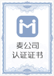 暫無營(yíng)業(yè)執(zhí)照?qǐng)D